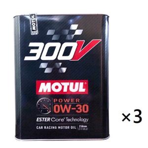 (3本セット) [0W30] MOTUL 300V POWER [ 2L x 3本 ] 4輪エンジンオイル モチュール パワー 正規品｜car-mania