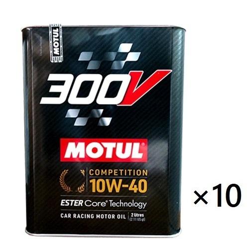 (10本セット) [10W40] MOTUL 300V COMPETITION [ 2L x 10本...