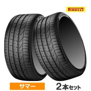 (在庫限り/2022年製)(2本価格) 285/35ZR20 (100Y) ピレリ Pゼロ 数量限定 20インチ 285/35R20 サマータイヤ 2本セット｜car-mania