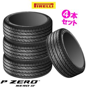 235/40ZR19  XL ピレリ Pゼロ ネロGT 19インチ 235/40R19 サマータイヤ 4本セット P ZERO NERO GT