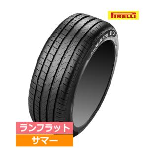 (1本価格) 225/55R17 97Y r-f (★) ピレリ チントゥラートP7 ランフラット BMW承認 17インチ サマータイヤ 1本