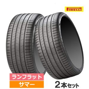 (在庫有/わずか)(2本価格) 245/45R20 103W XL r-f (★) ピレリ Pゼロ PZ4 (L.S.) ランフラット BMW承認 20インチ サマータイヤ 2本セット｜car-mania