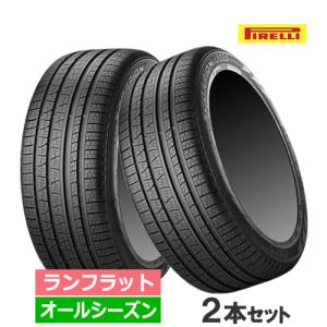 (2本価格) 295/45ZR20 (110Y) r-f ピレリ スコーピオンヴェルデ オールシーズン ランフラット  20インチ 295/45R20 オールシーズンタイヤ 2本セット｜car-mania