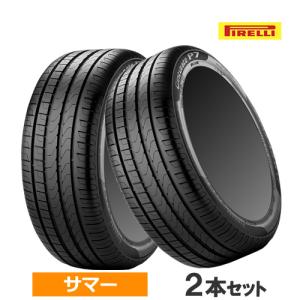 (在庫限り/2017年製)(2本価格) 225/40R18 92W XL ピレリ チントゥラートP7...