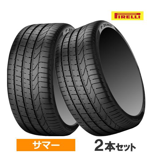 (2本価格) 265/45R20 104Y (N0) ピレリ Pゼロ ポルシェ承認 20インチ サマ...