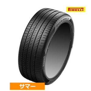 (在庫有/即納)(1本価格) 245/35R20 95Y XL ピレリ POWERGY パワジー 20インチ サマータイヤ 1本