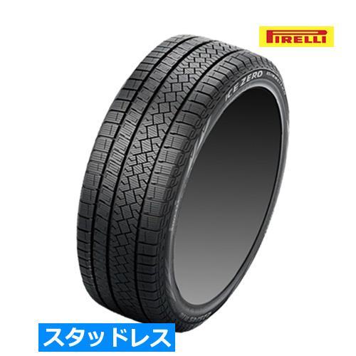 (在庫有/わずか)(1本価格) 205/55R16 91H ピレリ アイスゼロ アシンメトリコ 16...