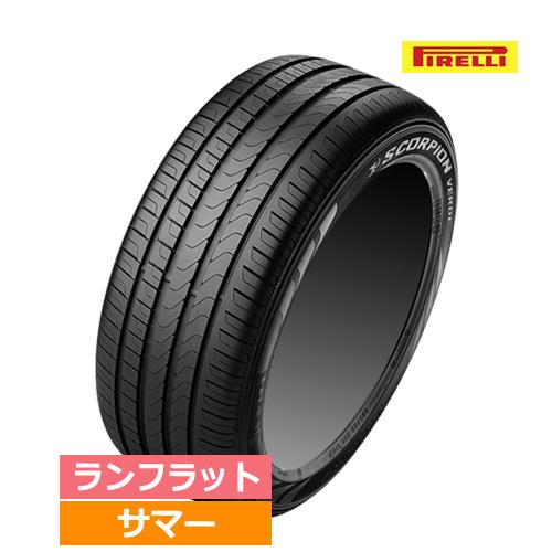 (1本価格) 255/45R20 101W r-f ピレリ スコーピオンヴェルデ ランフラット 20...