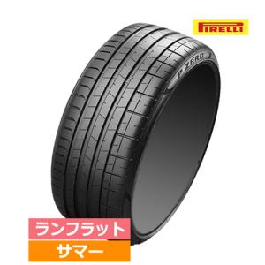 P ZERO (1本価格) 255/45R20 105Y XL (☆)(KS) PNCS ピレリ Pゼロ PZ4 