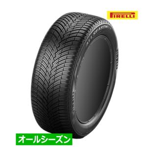 ピレリチンチュラート２２５５０１８CHR四本送料込み夏タイヤ PIRELLI（ピレリ） (在庫有/わずか)(4本価格) 205/55R17 95V XL