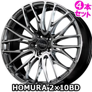 (4本特価) 18×7.5J +50 5/100 ホムラ 2X10BD (QAJ) レイズ 18インチ ホイール4本セット HOMURA｜car-mania