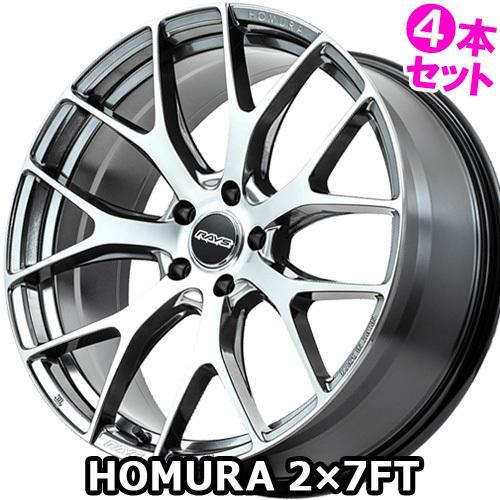 (4本価格) 17インチ 7.0J 5/108 レイズ ホムラ ツー バイ セブン FT (QAJ)...