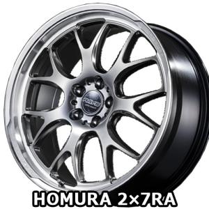 20×8.5J +38 5/114.3 ホムラ 2X7RA (QAJ) レイズ 20インチ ホイール1本 HOMURA｜car-mania