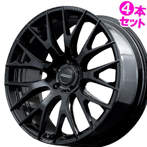 (4本価格) 20インチ 8.5J 5/112 レイズ ホムラ 2x9R (BNJ) ホイール 4本...