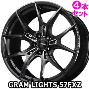 (4本特価) 18×8.0J +45 5/100 グラムライツ 57FXZ (AAC) レイズ 18インチ ホイール4本セット RAYS gram LIGHTS｜car-mania