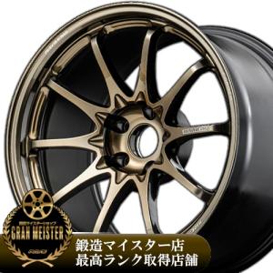 RAYS レイズ ボルクレーシング CE28 N-plus 18インチ 8.5J 5H100 +45