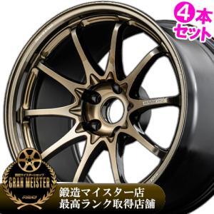 RAYS (記念品特典付き※なくなり次第終了)(4本価格) 18インチ 9.5J 5