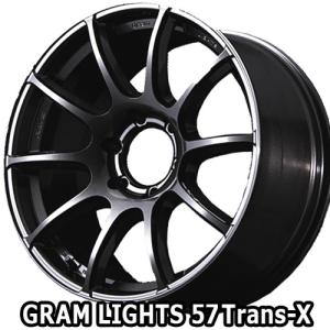 RAYS Gram Lights レイズ グラムライツ 57 Trans-X 8.0J-18 +20 6H139 