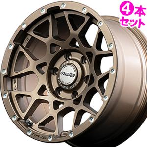 (4本価格) 17インチ 8.5J 6/139.7 レイズ チーム デイトナ M8 (Z5) ホイール4本セット