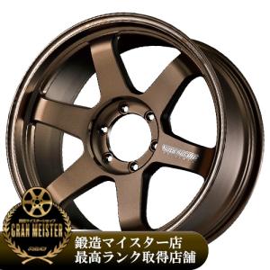 RAYS TE37 20インチ 4本 114.3 RAYS (4本価格) 20インチ 8.5J 6/139.7 レイズ ボルクレーシング TE37