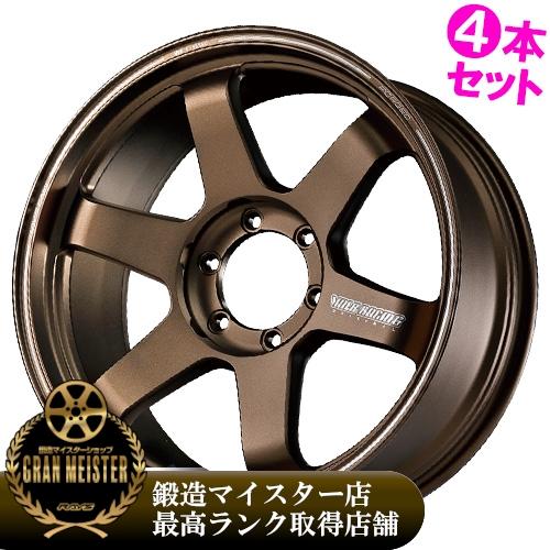 (4本価格) 20インチ 9.5J 5/150 レイズ ボルクレーシング TE37 ultra LA...