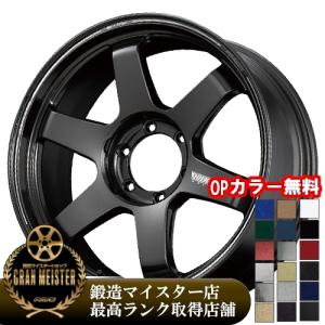 RAYS (4本価格) 20インチ 8.5J 6/139.7 レイズ ボルクレーシング TE37