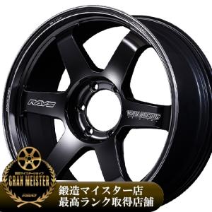 RAYS (1本価格) 22インチ 9.0J 6/139.7 レイズ ボルクレーシング TE37