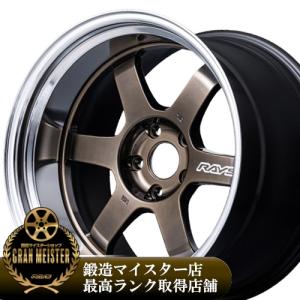 RAYS (1本価格) 16インチ 7.5J 4/114.3 レイズ ボルクレーシング TE37V