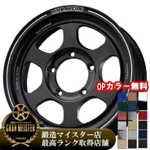 RAYS オプションカラー無料 RAYS VOLK RACING TE37XT for J UL