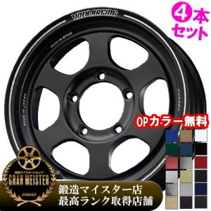 RAYS (4本セット価格) 17インチ 8.5J 6/139.7 RAYS レイズ VOLK RACING