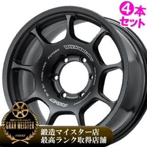 RAYS 17インチ 6H139.7 8J 8J+20 6穴 ホイール 【2本セット 新品