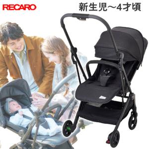 レカロ（RECARO） (在庫限り) レクサエリート レインカバー RECARO