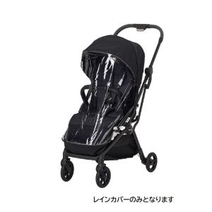 Aprica(アップリカ) ベビーカー用レインカバー マルチレインカバー