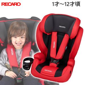 (特典付/在庫限り) レカロ チャイルドシート J1 ネオ サンライズレッド (赤) 1歳から12歳位 RECARO J1 Neo 日本正規品