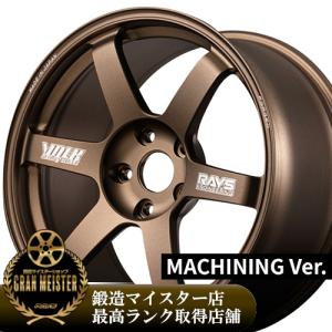 RAYS (1本価格) 18インチ 7.5J 5/114.3 レイズ ボルクレーシング TE37