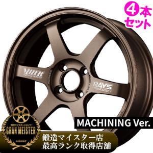 RAYS (在庫有/即納) レイズ オフィシャルギア RAYS OFFICIAL VOLK