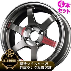 RAYS (記念品特典付き※なくなり次第終了)(4本価格) 16インチ 7.0J 4