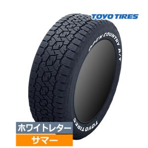 (1本価格) 195/80R15 107/105N LT トーヨー オープンカントリー A/T III (スリー) ホワイトレター 15インチ サマータイヤ 1本｜car-mania