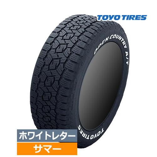 (1本価格) 285/60R18 120H XL トーヨー オープンカントリー A/T III ホワ...