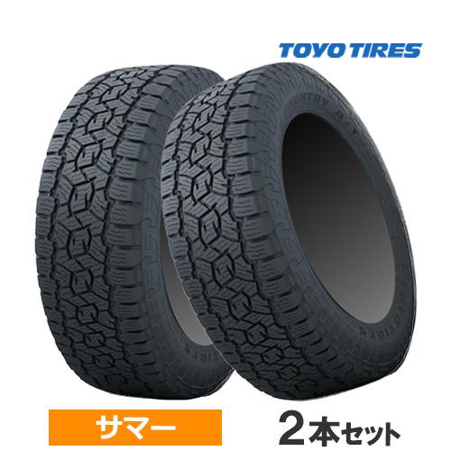 (2本価格) 255/65R17 114H トーヨー オープンカントリー A/T III (スリー)...