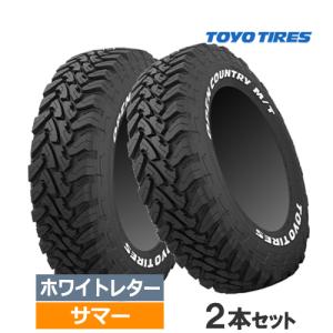 (在庫有)(2本価格) LT225/75R16 103/100Q トーヨー オープンカントリー M/...