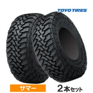 (在庫有/わずか)(2本価格) LT255/85R16 123/120P トーヨー オープンカントリ...