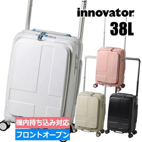 クーポン有(在庫有/即納) 機内持込対応 38L イノベーター スーツケース innovator i...