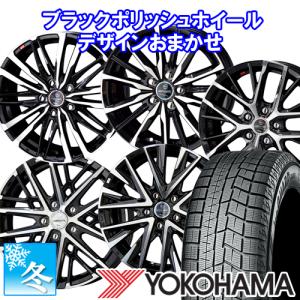 (ハスラー) 155/80R13 ヨコハマ アイスガード6 13インチ スタッドレスタイヤ ホイール 4本セット お任せホイール(スマック)