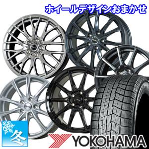 165/70R13 ヨコハマ アイスガード6 13インチ スタッドレスタイヤ ホイール 4本セット 当店お任せホイール 13×5.0 4穴 PCD100｜car-mania