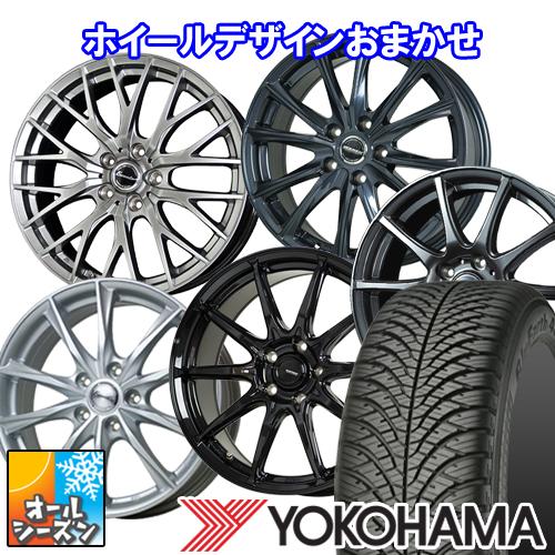 (デイズ) 155/65R14 ヨコハマ ブルーアース4S 14インチ オールシーズンタイヤ ホイー...