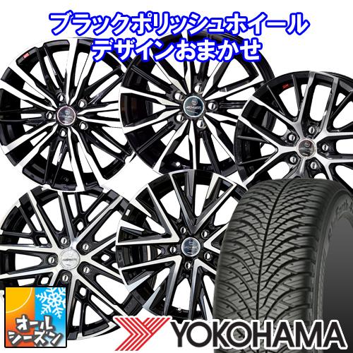 (軽自動車) 155/65R14 ヨコハマ ブルーアース4S 14インチ オールシーズンタイヤ ホイ...