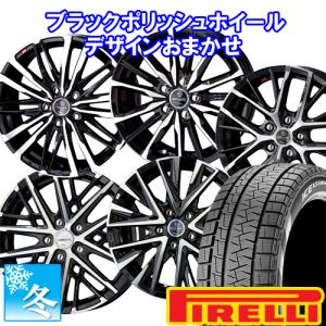 (コペン L880K) 165/55R14 ピレリ アイスアシンメトリコ プラス 14インチ スタッドレスタイヤ ホイール 4本セット お任せホイール(スマック)｜car-mania