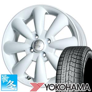 (コペン LA400K) 165/65R14 ヨコハマ アイスガード6 14インチ スタッドレスタイヤ ホイール 4本セット ララパーム KC-8 (ホワイト)｜car-mania