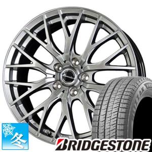 185/65R14 ブリヂストン ブリザック VRX2 14インチ スタッドレスタイヤ ホイール 4本セット エクシーダー E05II 14×5.5 4穴 PCD100｜car-mania